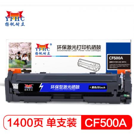 扬帆耐立CF500A硒鼓