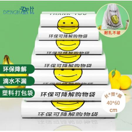 食品袋	登比	笑脸 600*0.03mm*5kg
