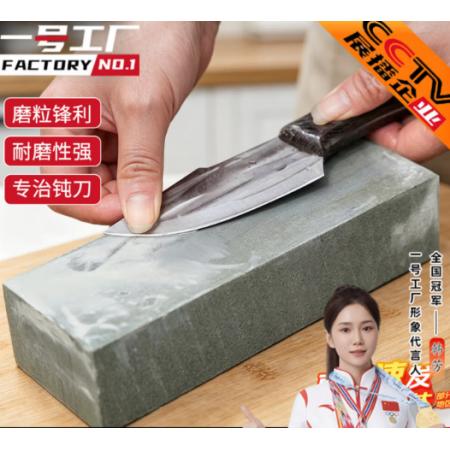 磨刀石	一号工厂 天然青岩石1000目  尺寸20*7*5cm