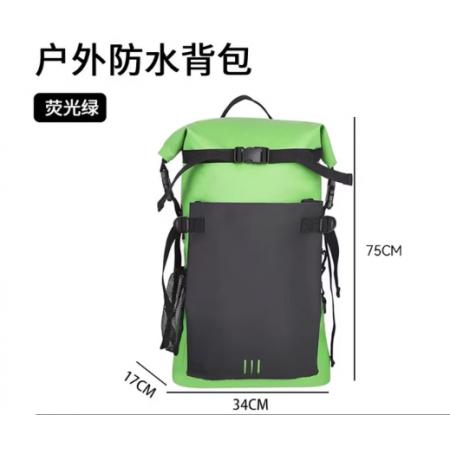 迈客 户外防水40L双肩包IPX-6 34*17*75