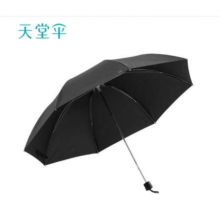 天堂   雨伞 33212E黑胶 黑色 76cm*10K（伞下直径130cm）