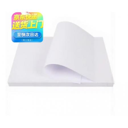 白卡纸	CLCEY	1.2宽5米长/卷