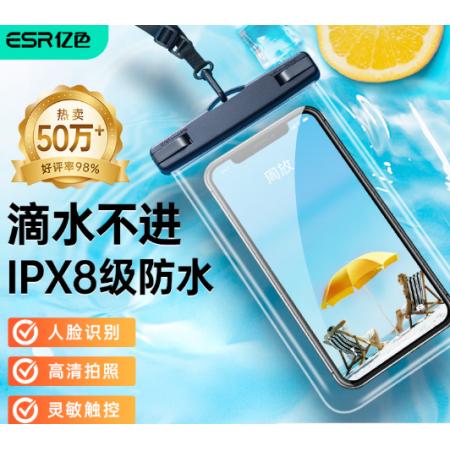 手机防水袋	亿色8.2寸大号