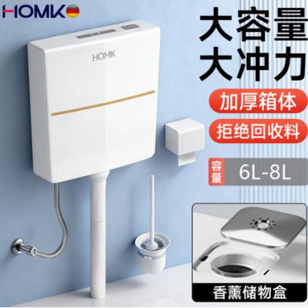 卫生间蹲便器水箱	国产	梦溪 8L含角阀