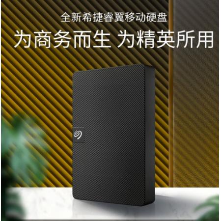 移动硬盘	希捷 睿翼STKM4000400  4T