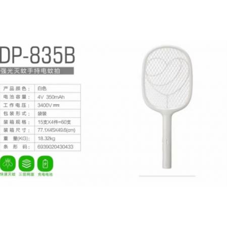 电动灭蚊拍	久量DFP835B