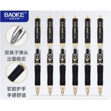 宝克（BAOKE）PC1912 0.7mm按动中性笔水笔签字笔 黑色 12支/盒