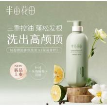 半亩花田洗发水500ml