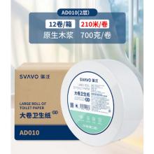 瑞沃 大盘纸2层 700g/卷*12卷 速溶纸【AD010】不带断点