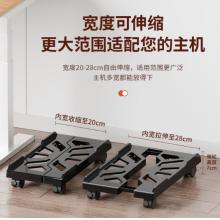 电脑主机办公收纳托架