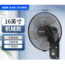 奥克斯（AUX） 16英寸 电风扇/壁扇五叶机械款黑色