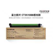富士胶片 VC2263 2265  感光鼓   CT351088