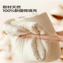 猫人（MiiOW） 150*200cm 春夏新款新疆棉被子四季被