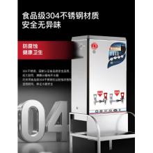 宏華 智能数控型商用电开水器150L