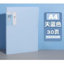 资料册	 30页 A5030
