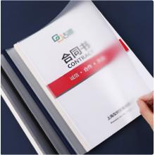 封皮	古德3mm