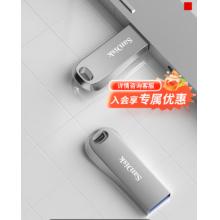 闪迪128GB USB3.2 U盘 CZ74