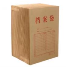 牛皮纸档案袋	西玛6517
