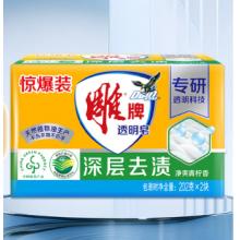 雕牌肥皂202g