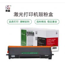 莱盛 LS-PAT-TL413H 全新粉仓 高容