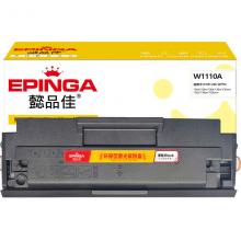 兼容懿品佳YPJ W1110A(110A)黑鼓(带芯片)