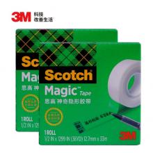 隐形胶带	3M/810-CH33 12.7mmx33m