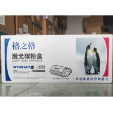 硒鼓	格之格-HP-NT-PH1003C/W1003AC 标准版-1500页