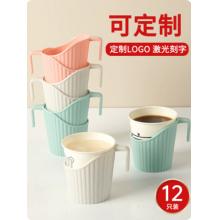 庭威 塑料杯托 6个/包