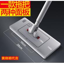大卫拖把