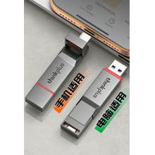 固态U盘	联想TU280Pro 1TB手机电脑双接口读速500MB/S金属优盘