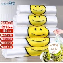 食品袋	登比	笑脸 330*0.25mm*1kg