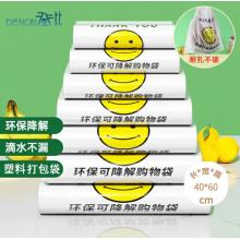 食品袋	登比	笑脸 600*0.03mm*5kg