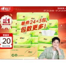 抽纸	心相印茶语丝享3层120抽*27包