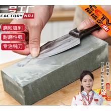 磨刀石	一号工厂 天然青岩石1000目  尺寸20*7*5cm