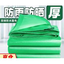 聚丙烯防水布600cm*800cm