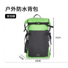 迈客 户外防水40L双肩包IPX-6 34*17*75