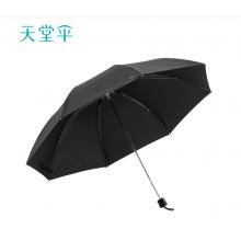 天堂   雨伞 33212E黑胶 黑色 76cm*10K（伞下直径130cm）