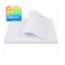 白卡纸	CLCEY	1.2宽5米长/卷