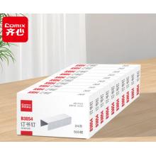 订书钉	齐心B3054