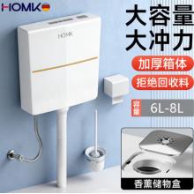 卫生间蹲便器水箱	国产	梦溪 8L含角阀