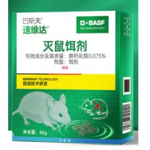灭鼠饵剂	巴斯夫80g