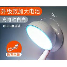 感应小夜灯	惠普照明	惠普照明360°旋转充电款