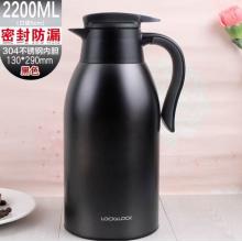 保温壶	乐扣乐扣	 LHC1464 2.2L 银色