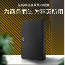 移动硬盘	希捷 睿翼STKM4000400  4T