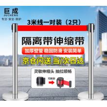 巨成	隔离带	1米高，加伸缩带3米