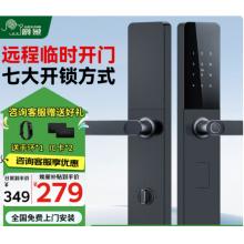 爵象	智能锁