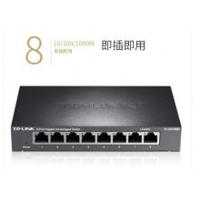 TP-LINK	 8口千兆交换机TL-SG1008D