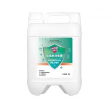 次氯酸消毒液	净佰俐5L*4桶/箱