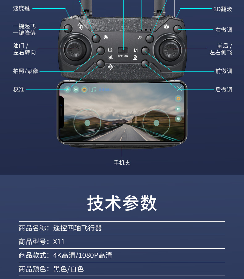 诺巴曼x11专业4k版 黑色双电飞40分钟 高清无人机航拍器飞机玩具无人