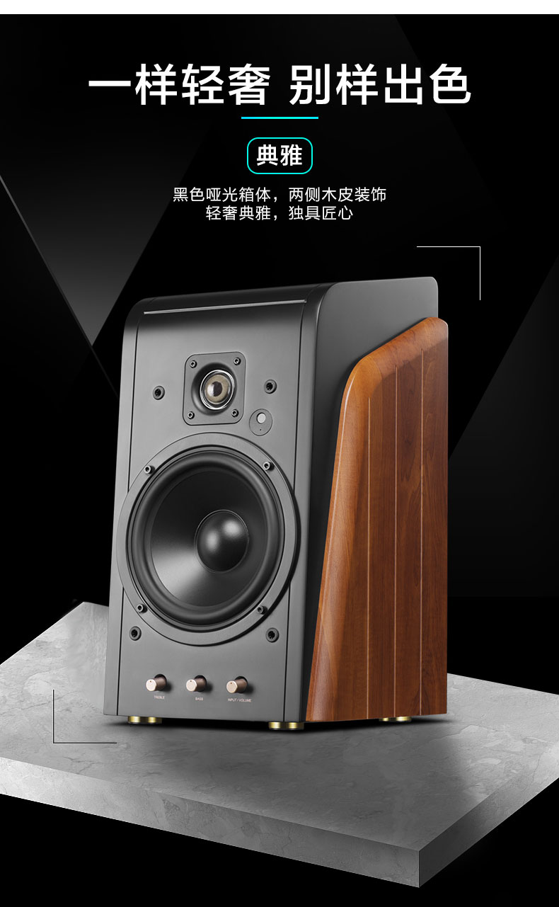 惠威hivi m300 2.0声道蓝牙音箱 多媒体有源 音响 6.5英寸